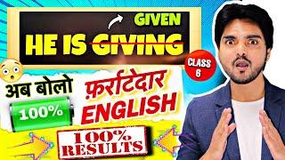 Practice Of Spoken English | Advance Sentence Making | Become Fluent in English | Class 6