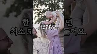 저축도 안하고 여행중독 된 아내