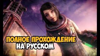 Bioshock 2 Remastered ► Полное Прохождение На Русском 1080p60FPS [FULL HD PC]