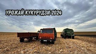 ДЕНЬ 2️МОЛОТИМО КУКУРУДЗУ ДКС️ДРУГИЙ ТОЧОК  - ДРУГІ ПРОБЛЕМИ