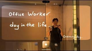 Work life in my 20s ‍ Day in the life of an Office Worker / Management Consultant 