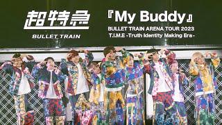 『My Buddy』from 超特急 BULLET TRAIN ARENA TOUR 2023「T.I.M.E -Truth Identity Making Era-」