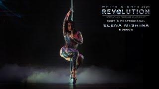 REVOLUTION 2021. WHITE NIGHTS | EXOTIC PROFESSIONAL - Elena Mishina, Moscow