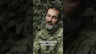 Я буду отказываться от обмена. Денис Романов 59 ошбр #плен #полонені #обменпленными #зсу #україна