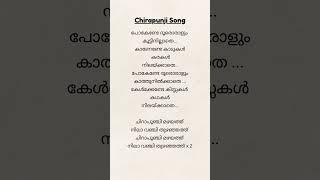 Chirapunji song HANAN SHAAH #nehaandshabzcreations #trending #lyrics
