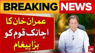 Imran Khan Final Call | PTI Massive Protest in Islamabad | Latest Updates | Breaking News