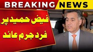 Faiz Hameed charged in Field General Court Martial | Breaking News | Public News