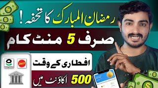 New Easypaisa ~ Jazzcash ~ PayPal, Earning App • Online Earning in Pakistan