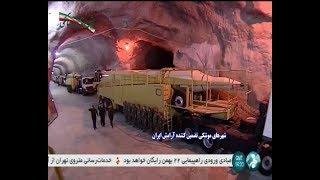 Iran Forty years after revolution, Underground ballistic missile bunkers سيلوي زيرزميني موشك بالستيك