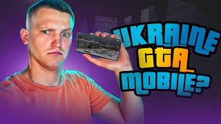 UKRAINE GTA MOBILE та глобальне оновлення в УКРАЇНА ГТА 2.5!