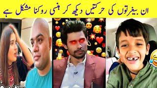 Most Stupid And Funny Scenes of Pakistani People| @Ducky Bai