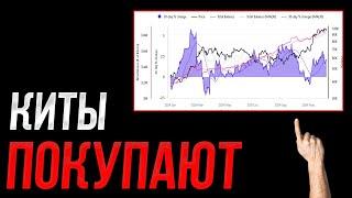 ️БИТКОИН - Киты начали скупать все! | Прогноз | Сегодня | Крипта