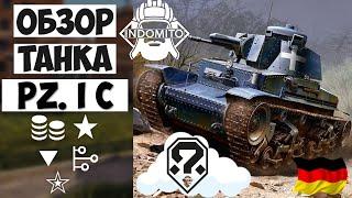 Обзор Pz.Kpfw. I Ausf. C легкий танк Германии, ПЗ1С гайд,  Pz. I C как играть