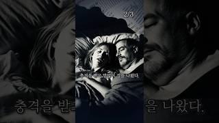 '내가 본 건 진짜였을까?" - 레딧 두줄 괴담