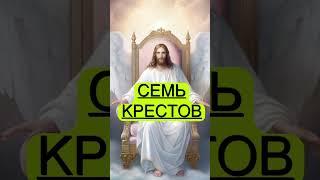 МОЛИТВЕННЫЙ ЗАЩИТНЫЙ КУПОЛ️️️#молитва #иисус #шортс #иисусцелитель