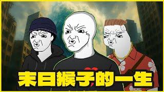 2025年7月5曰｜大災難｜隨意畫