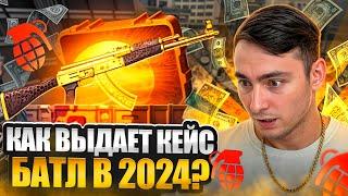  Дорога До Ножа С 500 Рублей. Проверка Сайтов Case Battle И MyCSGO