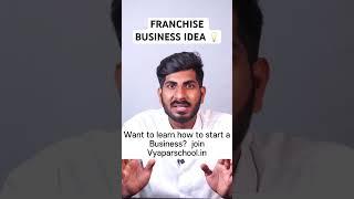 Franchise business #telugu #business #shorts