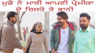 (ਸੋਚ)PUNJABI SHORT MOVIE 2020। KALA UHD MOVIES ।  Short movie, video song Karon li cont