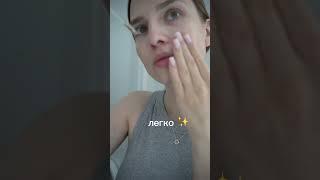 Как получить идеальный тон лица? Легковсе ссылки в комментариях #сибирскоездоровье #уходзакожей