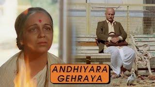 Andhiyara Gehraya Suna Pan Phir Aaya Full Video Song | Saaransh | Bhupinder Singh Hits