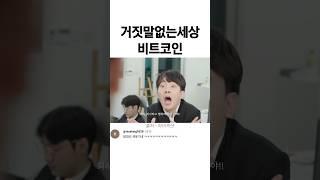 대리님 떡락했다는데요?