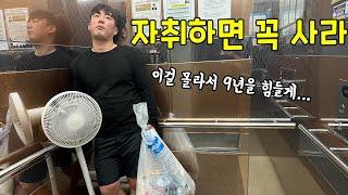 쿠팡 3000만원 넘게 써보고 알게 된 삶의 질 떡상 템 top5 (내돈내산)