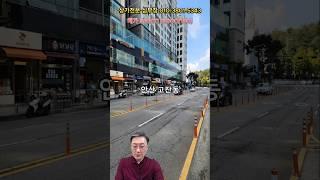 월세180 나오는 안산 고잔동 주상복합 1층 상가 매매