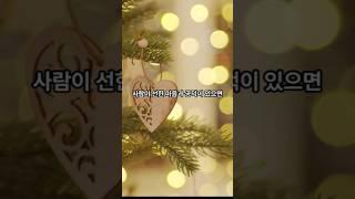 풍수의 기본 #길운