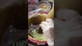 Papaya Salad｜ Street Food ｜吃貨探店 #Shorts