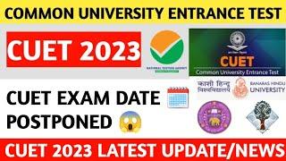 CUET 2023 EXAM DATE ️|CUCET 2023|CUET 2023 UPDATE/NEWS|CUCET 2023 UPDATE|CUET 2023 PREPARATION