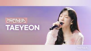 [Leemujin Service] EP.145 TAEYEON | Letter To Myself, December 32nd, I'm all ears, If It Is You