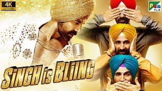 Singh Is Bliing | Akshay Kumar, Amy Jackson, Kay Kay Menon, Lara Dutta | Full Movie