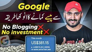 Google Link Earning Without Investment in Pakistan: Heylink.me 