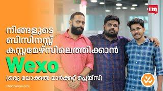 ഡിജിറ്റൽ കാലത്ത് ബിസിനസ്സിന് കസ്റ്റമേഴസിലേക്കെത്താൻ Wexo! ഇത് ഒരു ലോക്കൽ മാർക്കറ്റ് പ്ലെയിസ്