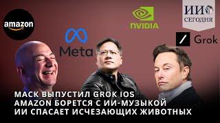 25% венчурных инвестиций ЕС в ИИ, NVIDIA создаёт умный электромобиль, квантизация ухудшает ИИ-модели