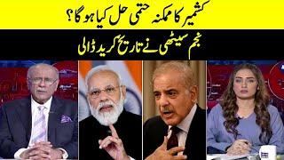 What Could Be the Final Solution to the Kashmir Conflict? | Sethi Say Sawal | Samaa TV | O1A2P