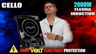 CELLO FLEURA INDUCTION 2000W | BEST CELLO INDUCTION 2000W REVIEW | CELLO FLEURA INDUCTION COOK TOP