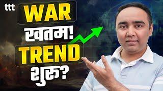 End of War, Start of a Trend? I Tuesday Techinical Talk I Vishal B Malkan