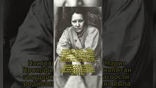 КАПИТАН МУРКА!  #ссср #история #россия