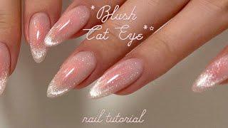 Blush Cat Eye Nails at home ‍⬛ | DIY Magnet gel polish | Cat Eye French Nails