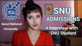 SNU INTERNATIONAL ADMISSIONS// Seoul National University//서울대학교