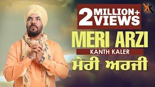 Kanth Kaler | Meri Arzi |  punjabi Devotional song 2018 | kk music