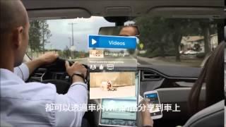 AT&T Mobilizing Your World - Chinese