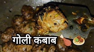 goli kabab  || Tahera Khan