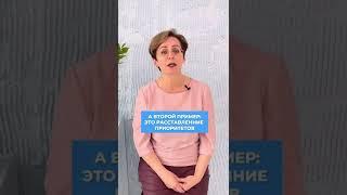 Какая разница между психологией мужчины и женщины? #психолог #отношения #СветланапсихологИванова