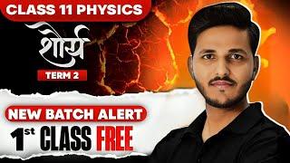 Shaurya Batch Term-2 | 1st Free Class | CBSE Class 11 Physics | Rotational motion | By Sandeep Sir