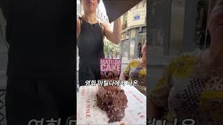 케이크를 꺼내는 순간 모두가 말을 잃었습니다