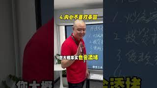 泰国房产劝退篇！这五类人 不适合在泰国买房，看看您是不是？#泰国房产 #泰国买房 #中介