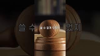 아이소핑크에 대해 몰랐던 사실.. | ep.8 압출법 보온판(아이소핑크, 골드폼) #shorts #화승에스앤아이  #건축자재 #외단열시스템 #인테리어